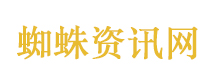 网友称上坟发现墓碑被贴欠费通知单